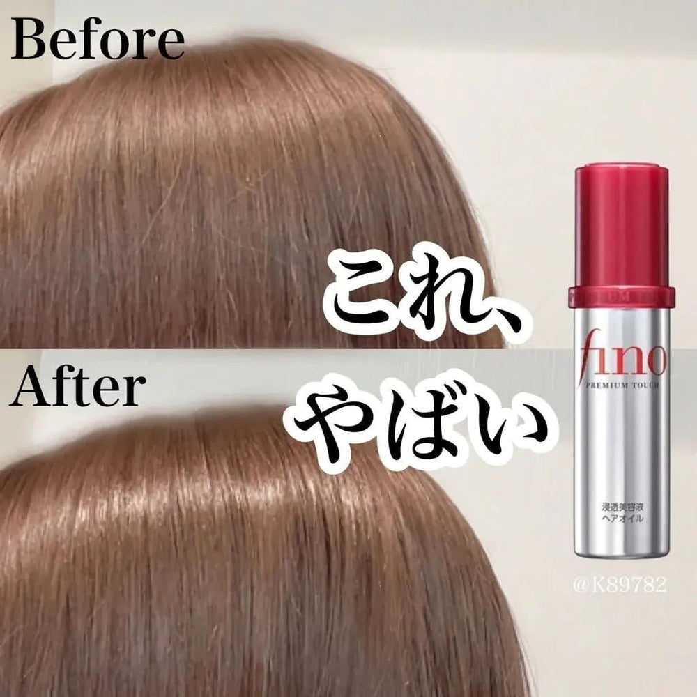 Fino Japanese hair oil 70ml bottle detail, fourth view