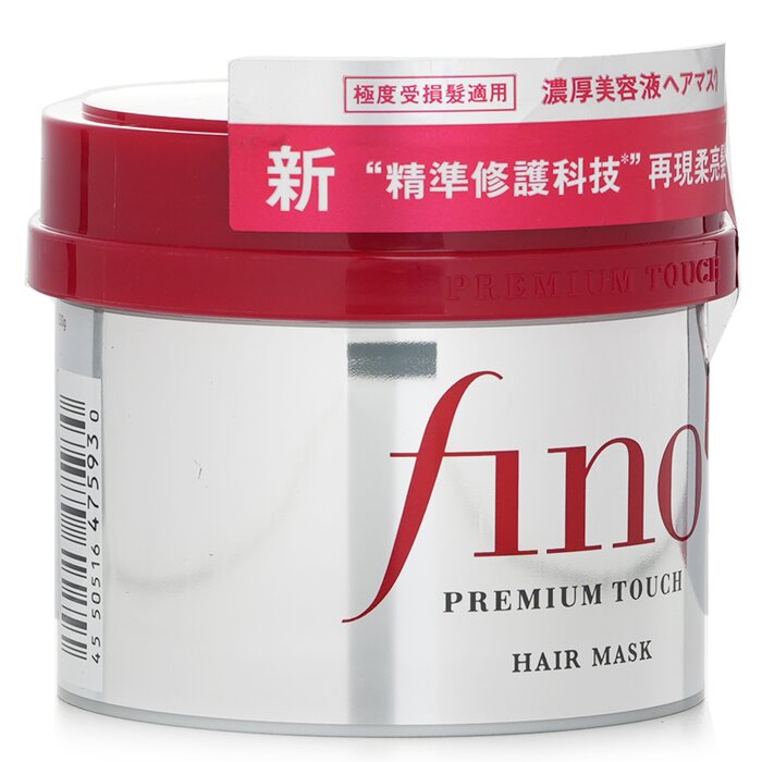 Shiseido Fino Premium Touch Hair Mask 230g product packaging