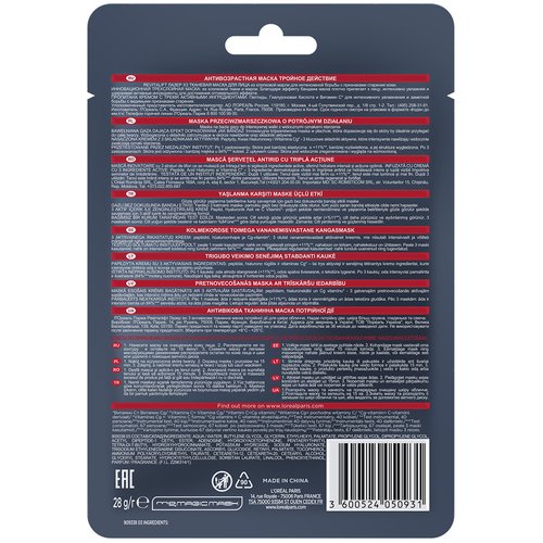 L'Oréal Paris Revitalift Laser X3 Tissue Mask 28g, view 2