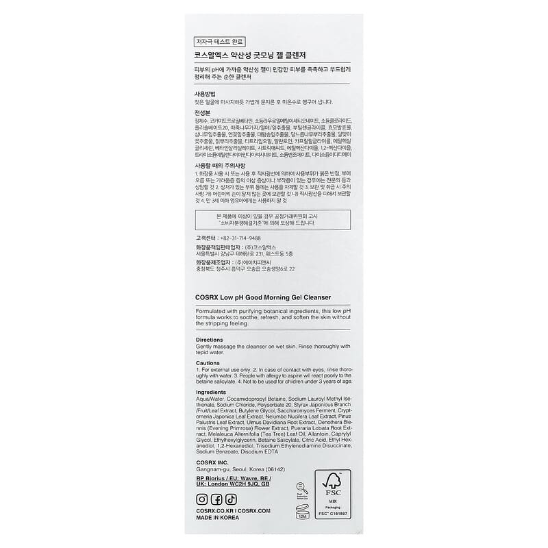 COSRX Good Morning Gel Cleanser 150ml | Gentle Low-pH Cleanser