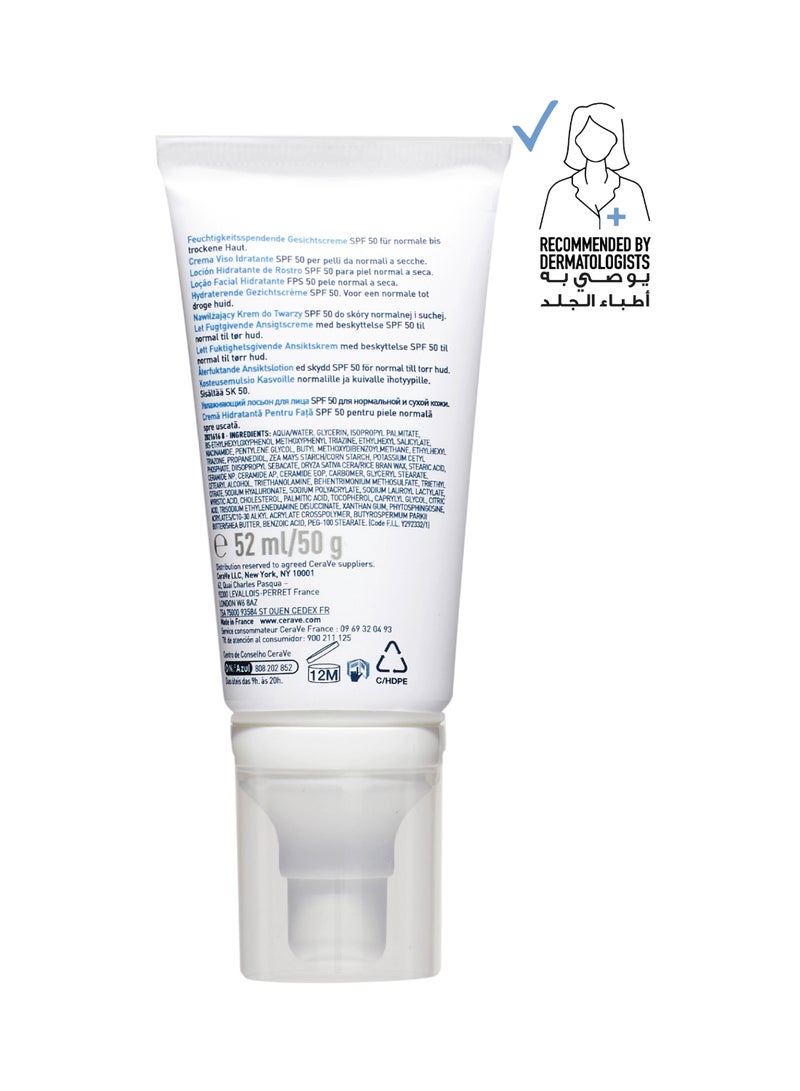 CeraVe AM facial lotion with SPF 50, fourth product view