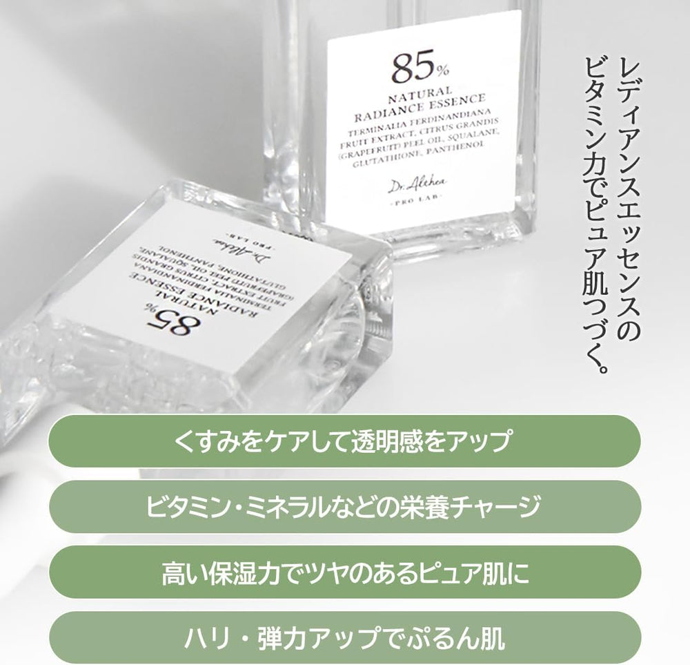 Dr. Althea Natural Radiance Essence packaging box with Kakadu Plum extract