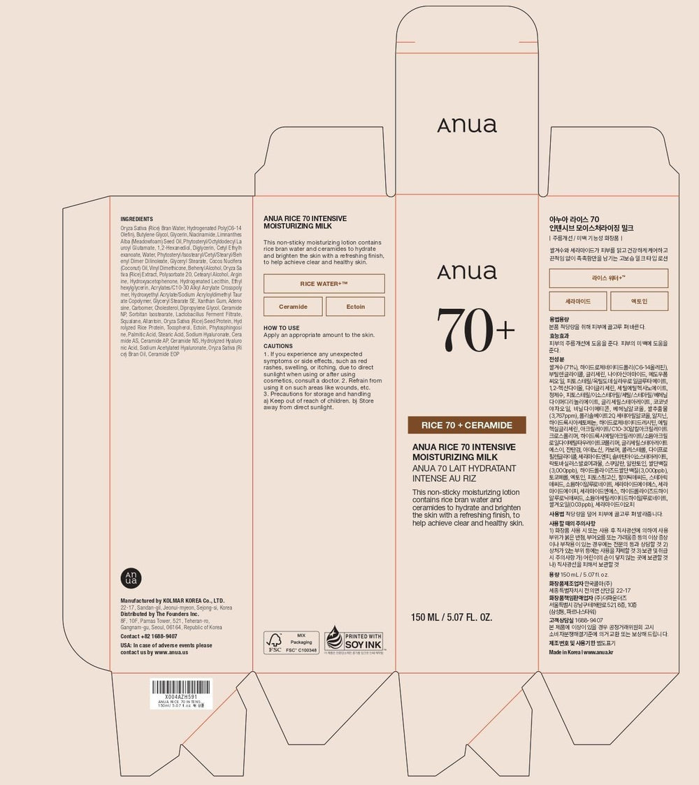 Anua Rice 70% Intensive Moisturizing Milk 150ml