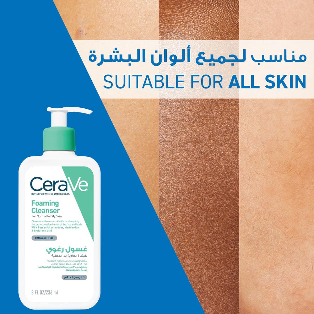 CeraVe foaming cleanser bottle with skin color swatches and text indicating suitability for all skin types.