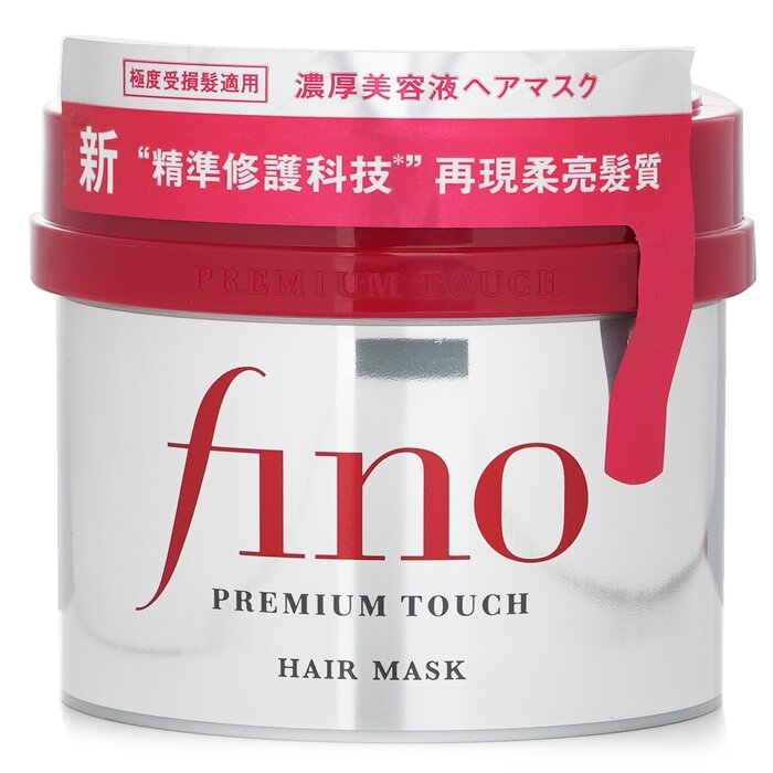 Fino Premium Touch Hair Mask 230g pack for dry, damaged and colored hair