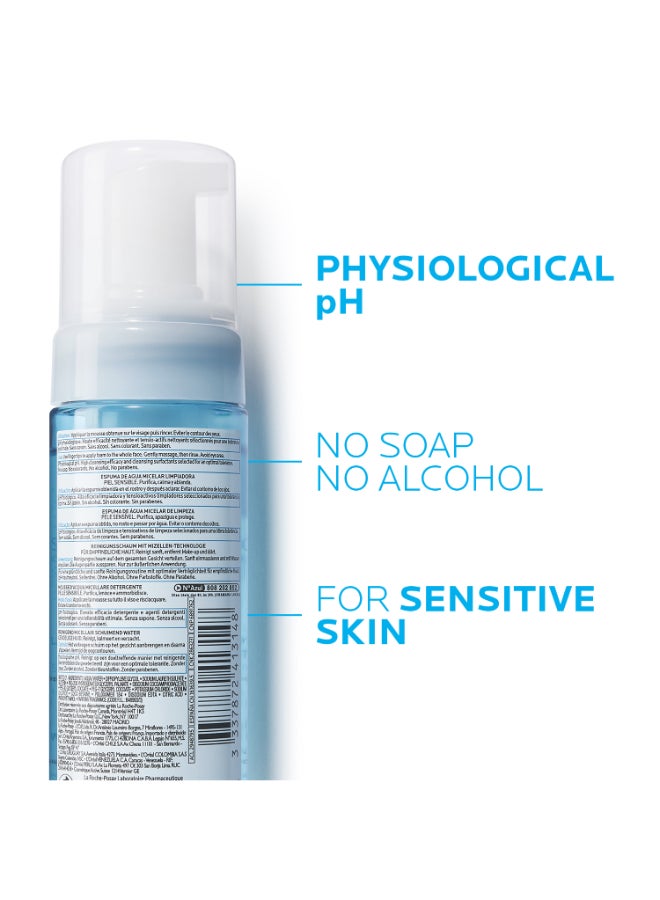La Roche-Posay micellar foam face wash, fourth view