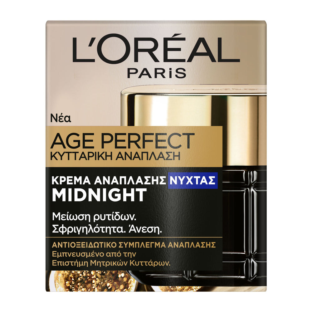 L'Oréal Paris Age Perfect Midnight Cream 50ml, view 2