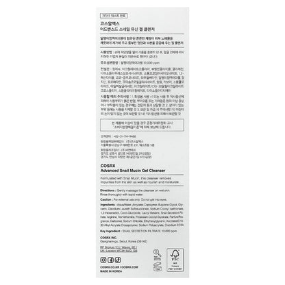 COSRX Snail Mucin Gel Cleanser 150ml