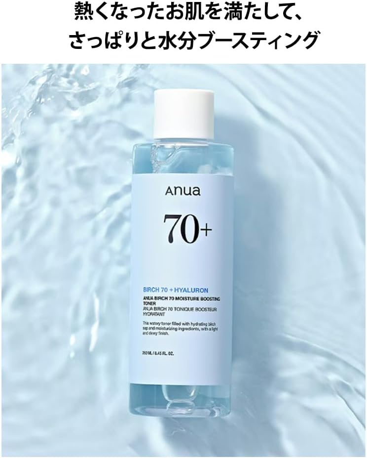 Anua Birch 70% Hyaluron Toner 250ml