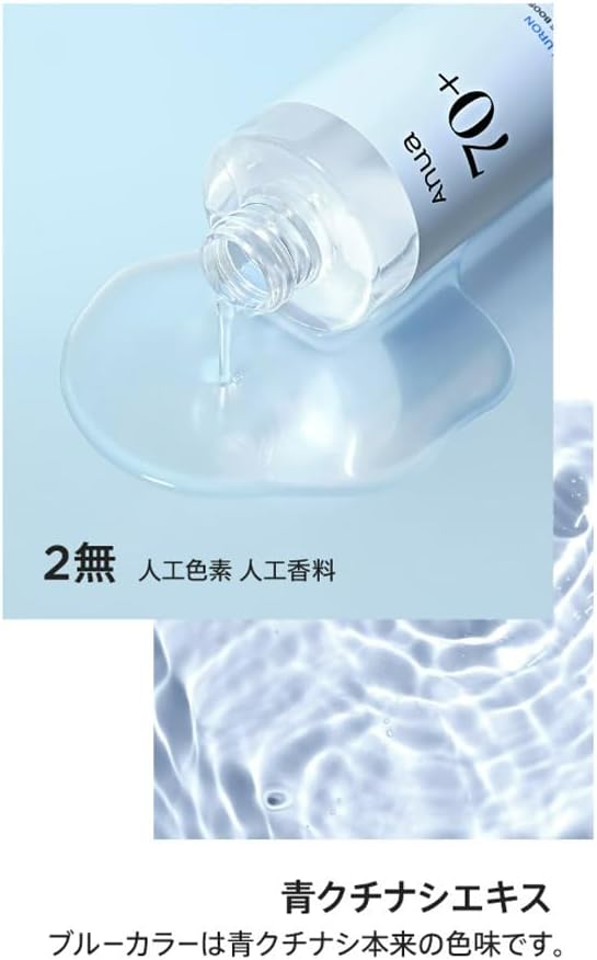 Anua Birch 70% Hyaluron Toner 250ml
