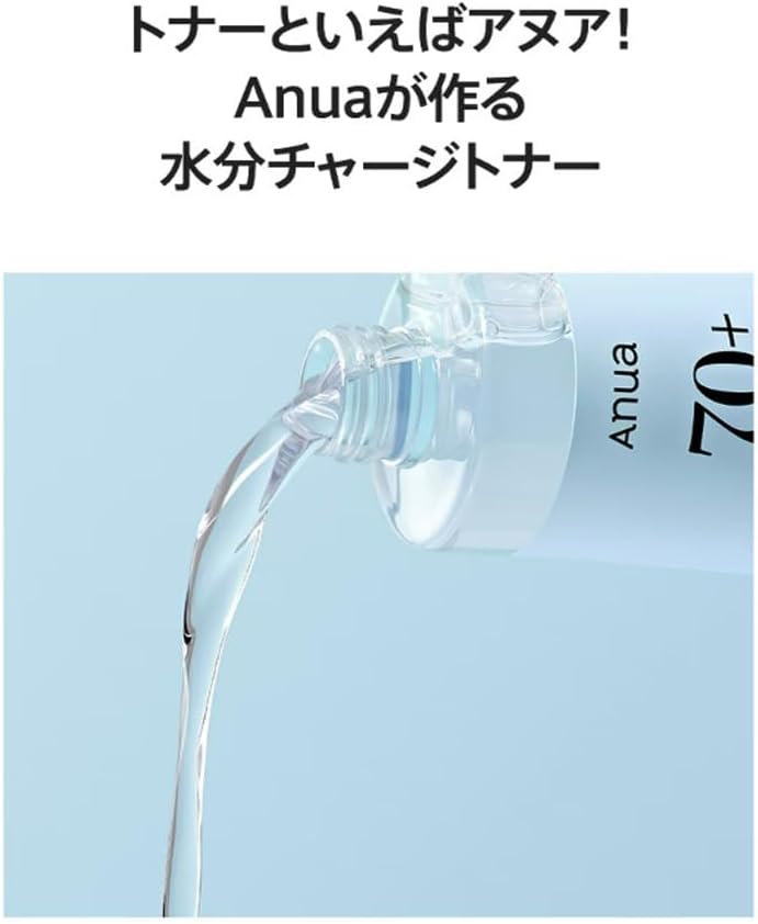 Anua Birch 70% Hyaluron Toner 250ml