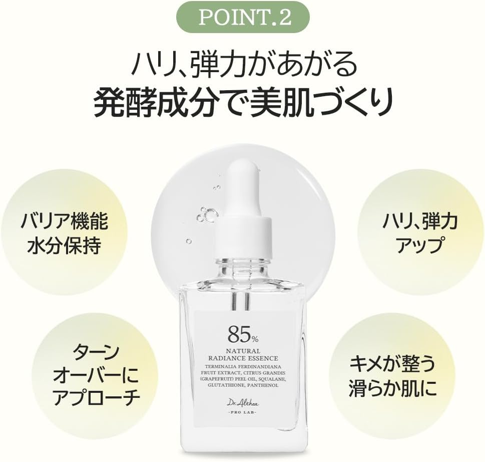 Dr. Althea Natural Radiance Essence how to use application steps