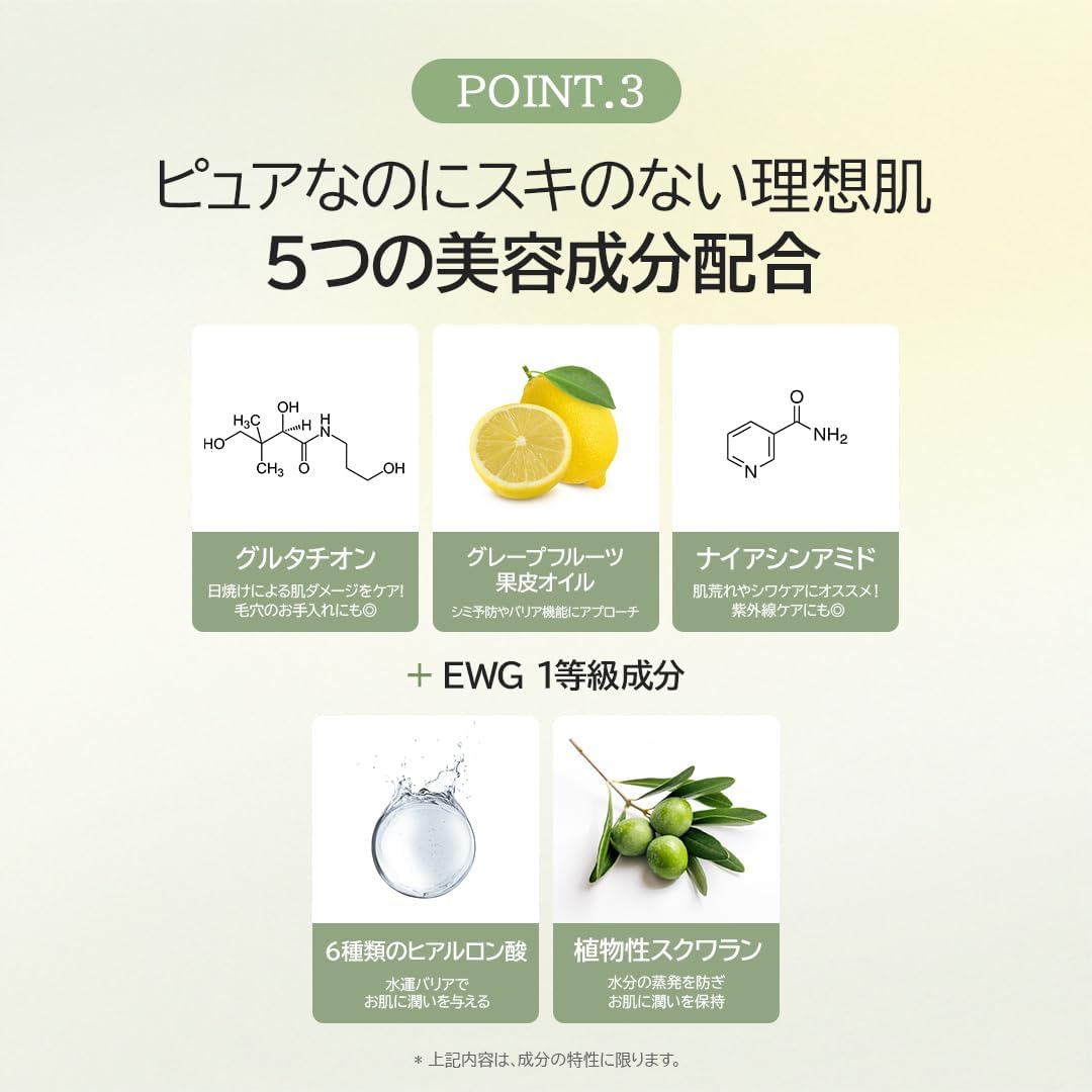 Dr. Althea Natural Radiance Essence brightening results for dull skin