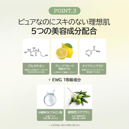 Dr. Althea Natural Radiance Essence brightening results for dull skin