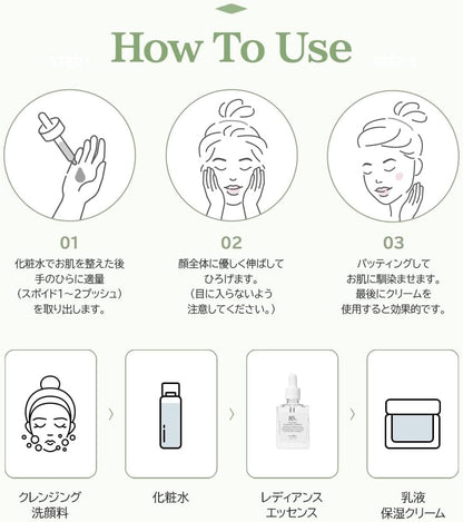 Dr. Althea Natural Radiance Essence full ingredient list and product details