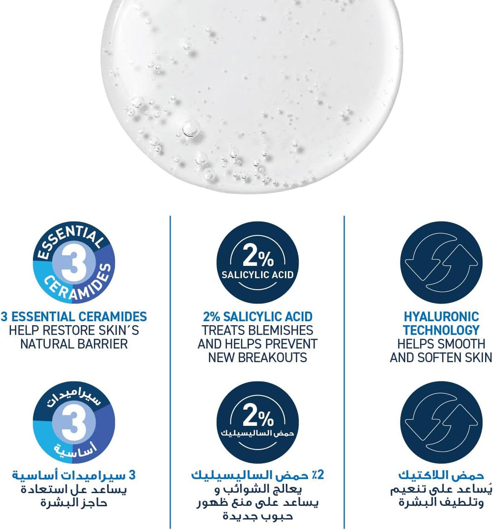 CeraVe SA gel face and body wash 473ml, fourth product view