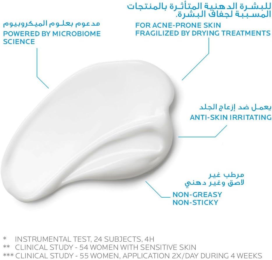 La Roche-Posay Effaclar H Iso-Biome 40ml, second view