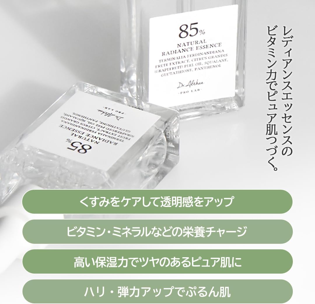 Dr. Althea Natural Radiance Essence packaging box with Kakadu Plum extract