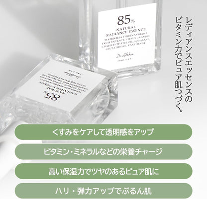 Dr. Althea Natural Radiance Essence packaging box with Kakadu Plum extract