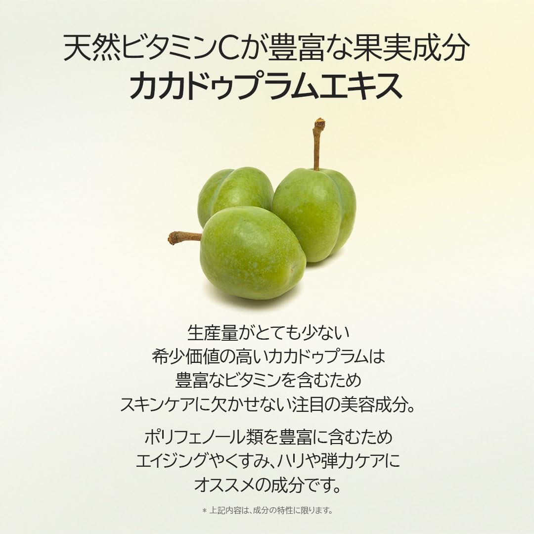 Dr. Althea Natural Radiance Essence key ingredients - Kakadu Plum, niacinamide, panthenol