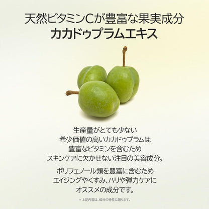 Dr. Althea Natural Radiance Essence key ingredients - Kakadu Plum, niacinamide, panthenol