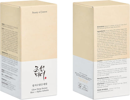 Beauty of Joseon Glow Deep Serum: Rice + Alpha Arbutin 30ml