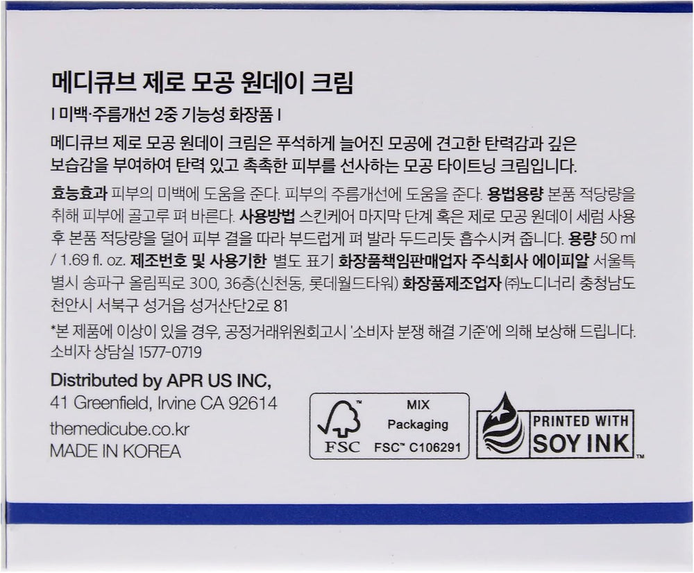 Medicube Zero Pore One Day Cream (50 ml)