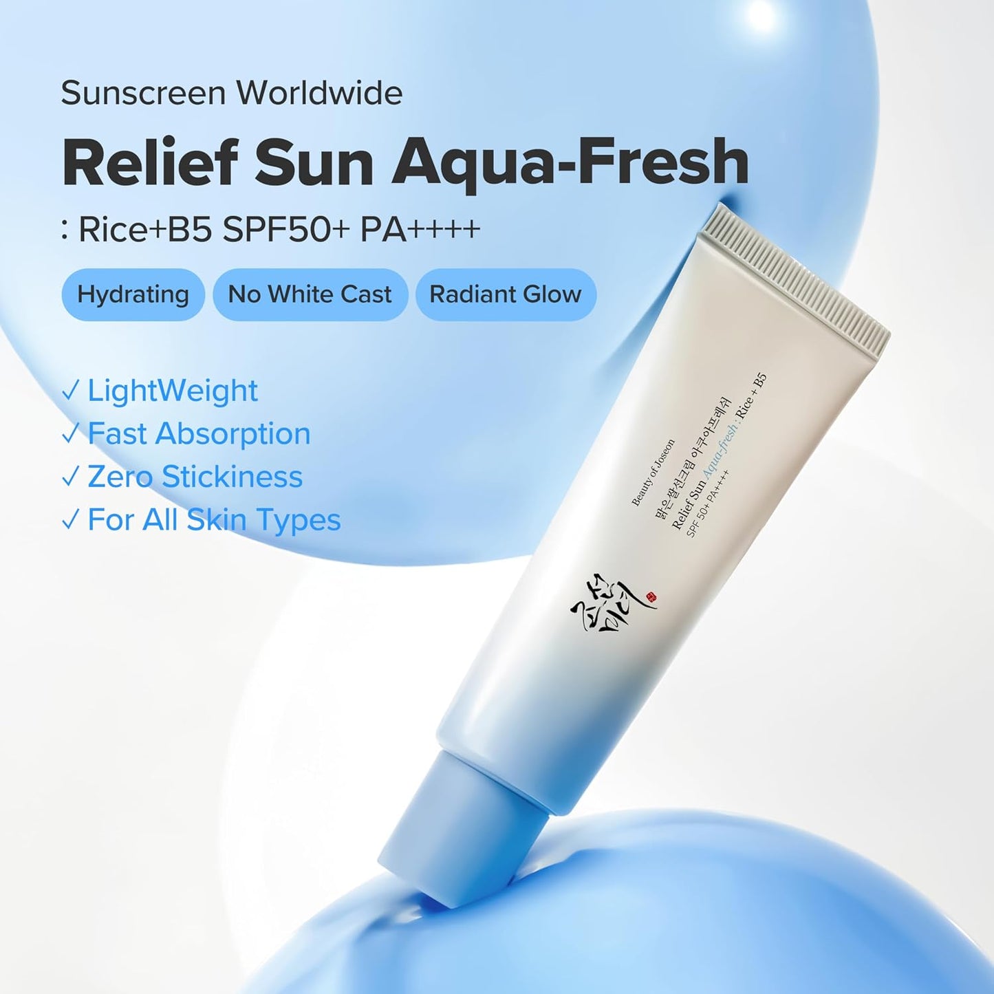 Beauty of Joseon Aqua Sunblock SPF50 | Lightweight Daily Sunscreen