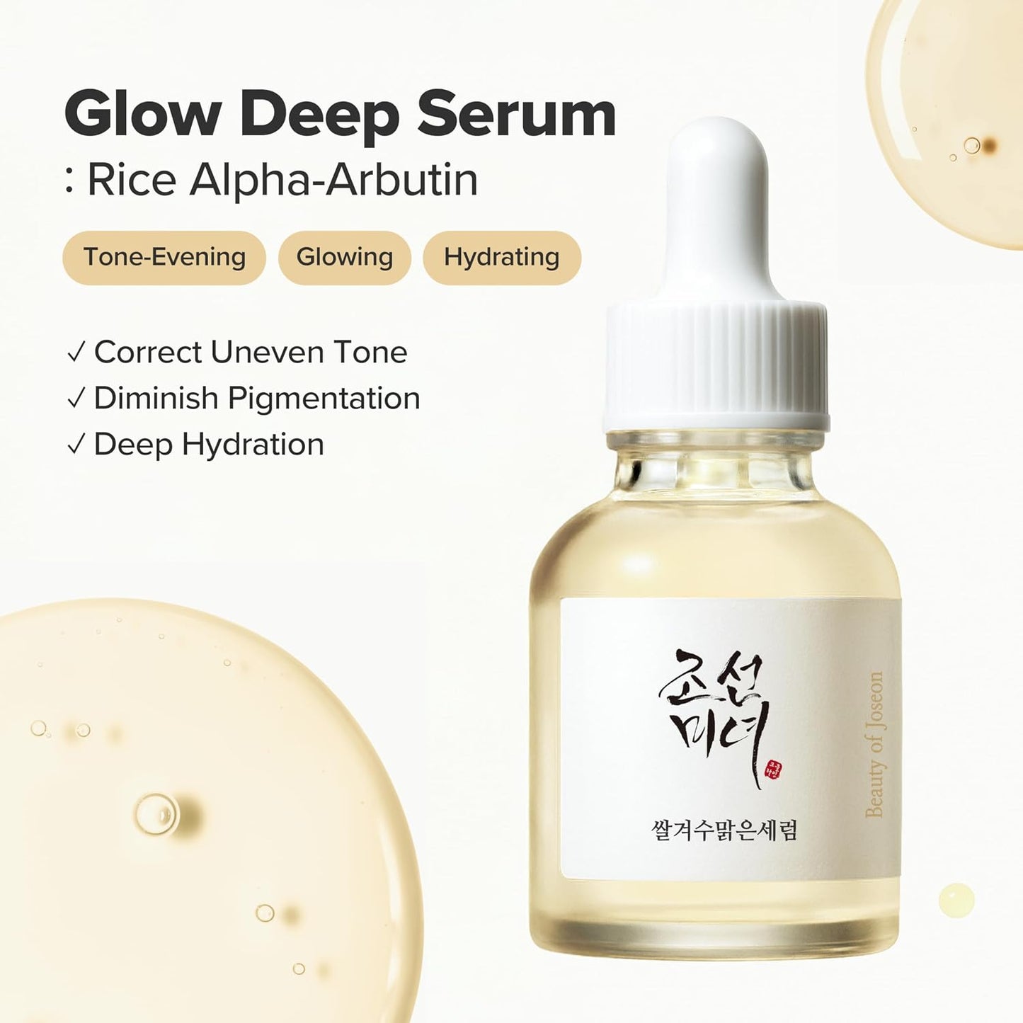 Beauty of Joseon Glow Deep Serum: Rice + Alpha Arbutin 30ml
