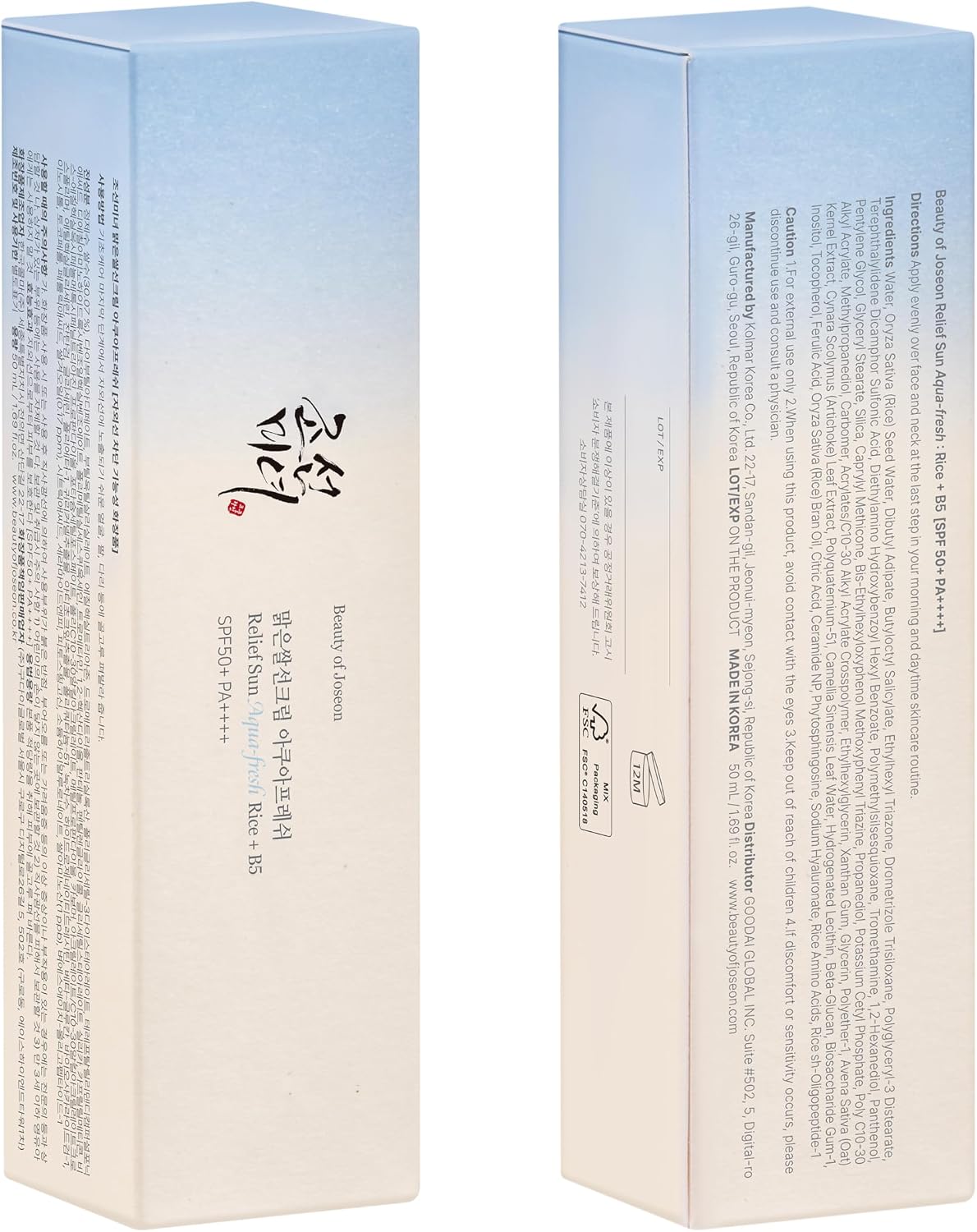 Beauty of Joseon Aqua Sunblock SPF50 | Lightweight Daily Sunscreen