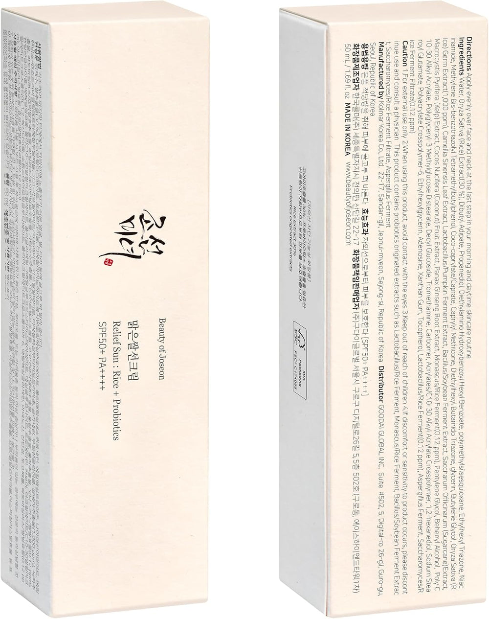 Beauty of Joseon Rice Relief Sunscreen SPF50 50ml | Brightening UV Protection