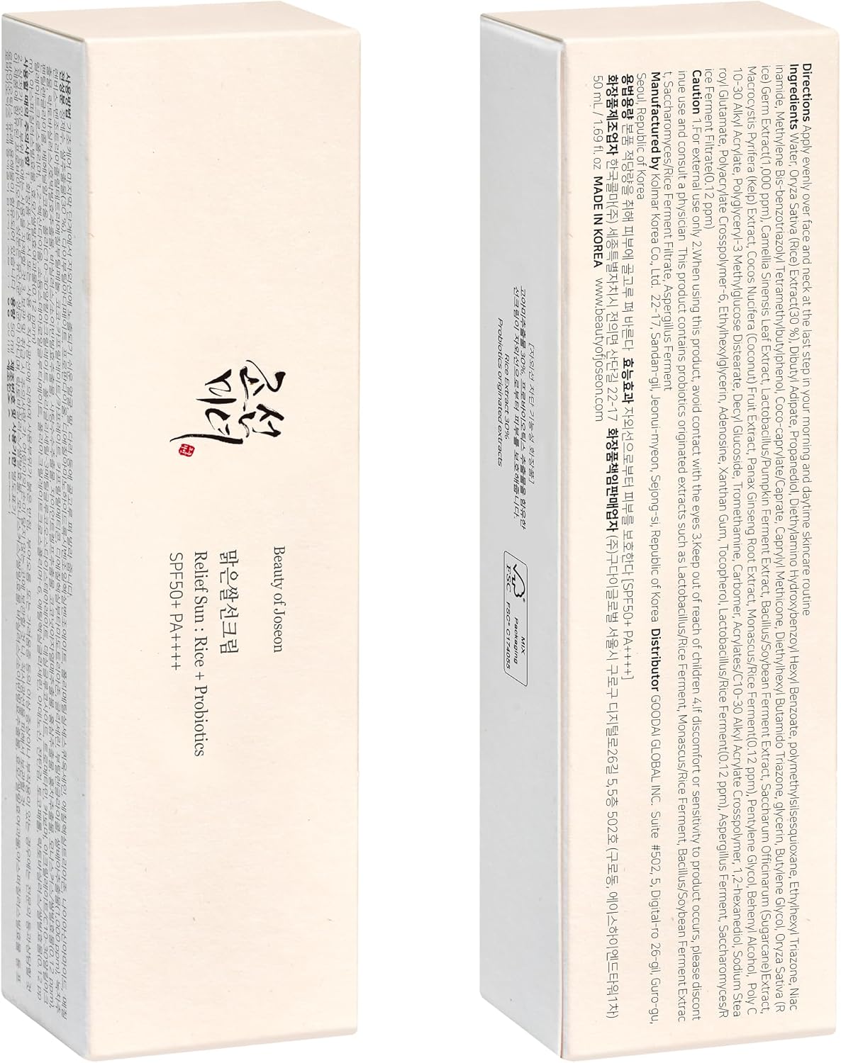 Beauty of Joseon Rice Relief Sunscreen SPF50 50ml | Brightening UV Protection
