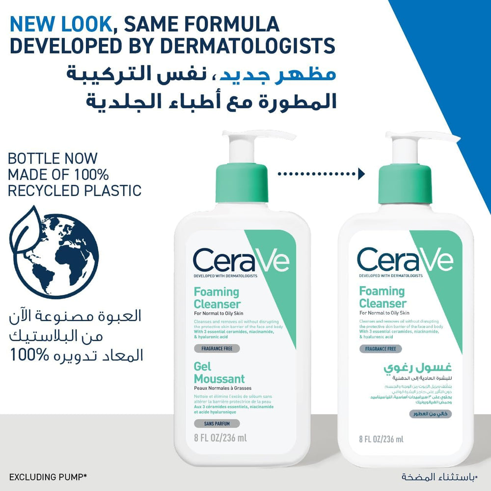 CeraVe Foaming Cleanser bottles with recycled plastic text and branding elements.