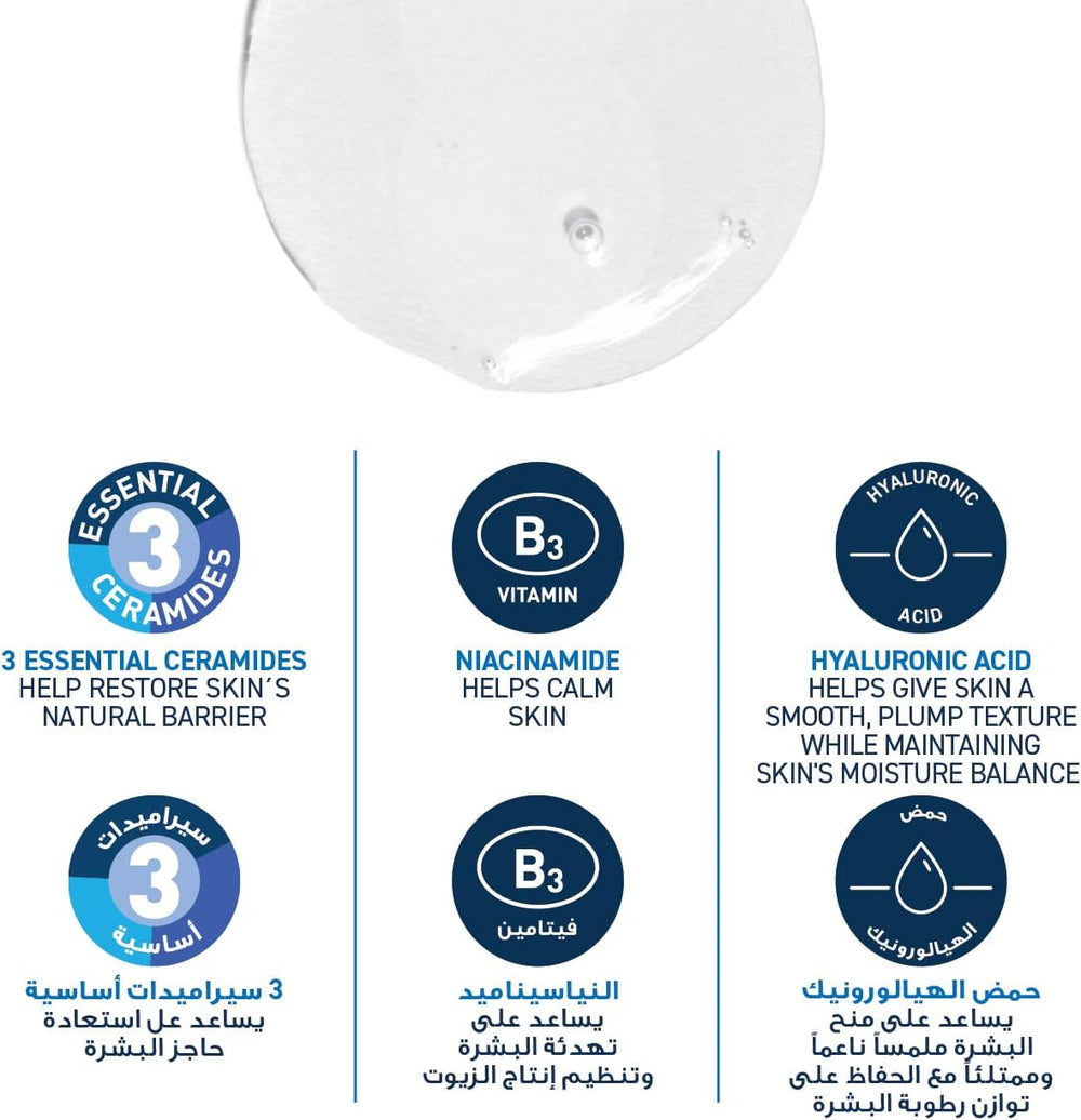 Product droplet with ingredient labels including Ceramides, Vitamin B3, and Hyaluronic Acid on a white background.Cerave Foaming Cleanser 236ml 
