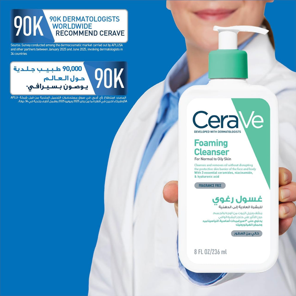 CeraVe foaming cleanser held by a person with promotional text on a blue background