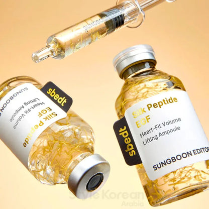 SUNGBOON EDITOR Silk Peptide Intensive Lifting Ampoule 40ml