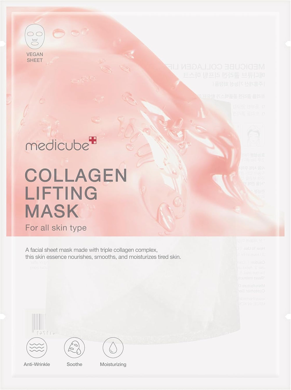 Collagen lifting mask packaging with Medicube branding on a light gray background